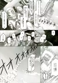 (C70) [Da Hootch (ShindoL)] Playmate of The Apes