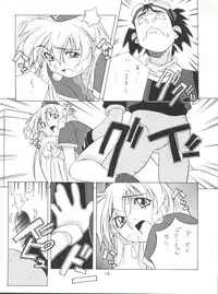 [Tsurikichi Doumei (Various)] NanDemo-R Yume Nikki (Various)