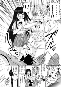 [GEBOKUDOU, Rikudoukan] Onegima! (Mahou Sensei Negima)