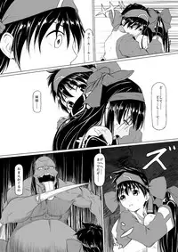 [jigoku] Nako to gedō to tokidoki rimu (SAMURAI SPIRITS)