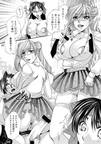 (C82) [Madam Project (Nikudanmaru)] Futanari M Onna Kyoushi ~ Takagi Miho ~ [3]