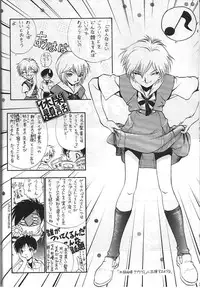 (C50) [Koa (Various)] Dengeki Inuoh 3 (Various)