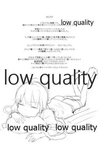 Nama ssu ka!? Video in Joshiryou