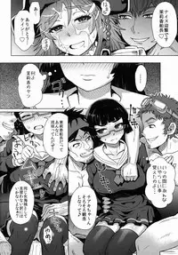 (C82) [EIGHT BEAT (Itou Eight)] CHIAKIchang★HELP!! (Bodacious Space Pirates)