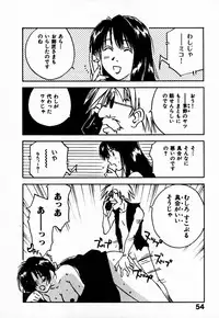 [Juichi Iogi] Reinou Tantei Miko / Phantom Hunter Miko 10