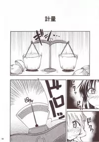 [Studio Kimigabuchi (Entokkun)] FULL METAL 2 (Full Metal Panic)