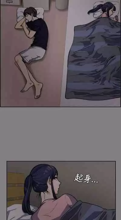 中文韩漫 上司的妻子ch.1-14[chinese]