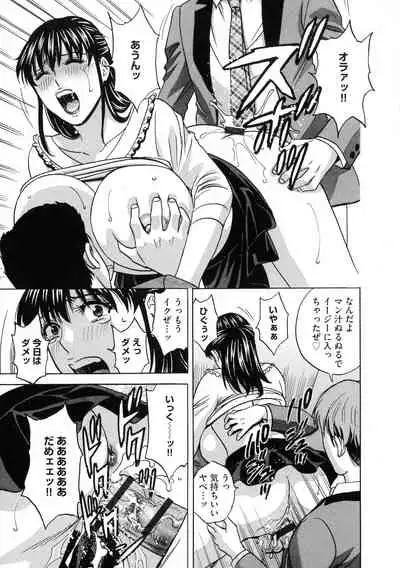 Kyousei Hatsujou!! Jokyoushi Collection