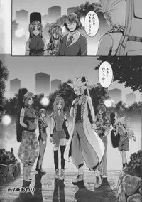 [Kawazuko Chouji] m7 -Minor Seven- Ge