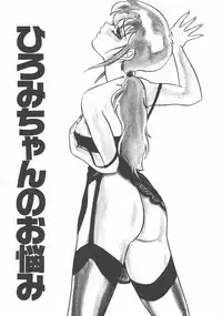 [PJ-1] Bin Bin ♥ Make Love