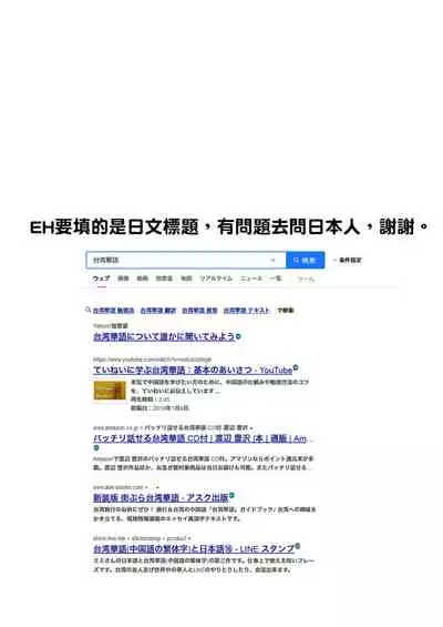 Shoujo wa Unicorn no Tsuno ga Hoshii