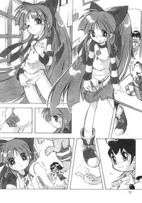 [RPG COMPANY2] Powerpuff Spirits Z (Powerpuff Girls Z) [Digital]