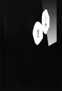 (C82) [FIZZCODE (Satonishi)] Dogra (Ao no Exorcist)