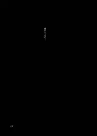 [ARC (Tamagawa Yukimaru)] Kienu Sora (Tales of Graces) [Digital]