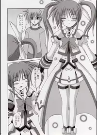 (Puniket 15) [I'm (Nagana Sayui)] Crystal (Mahou Shoujo Lyrical Nanoha)