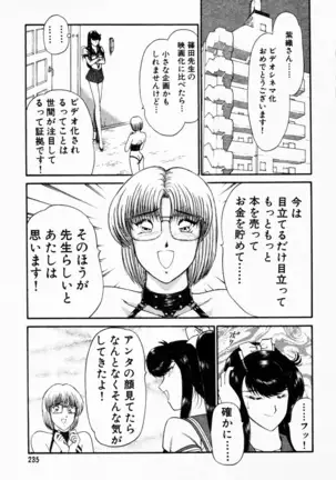 -Murasaki Tenshi wa Gokigen na Name Vol.1