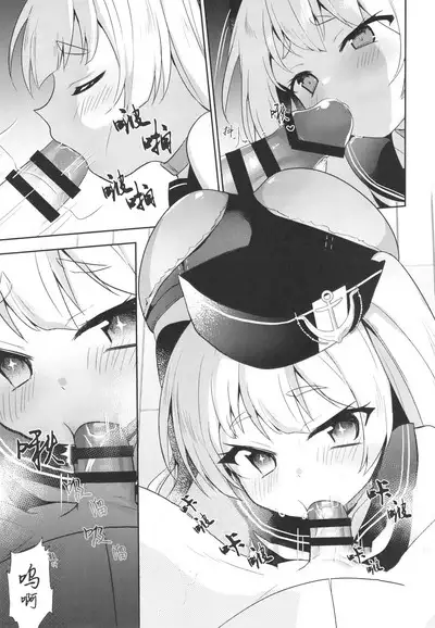 Bache Mama to Fudeoroshi