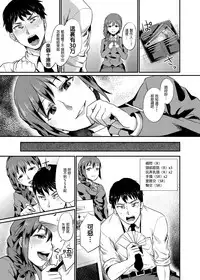 [40Denier (Shinooka Homare)] idolize #3 (THE IDOLM@STER CINDERELLA GIRLS) [Chinese] [沒有漢化] [Digital]