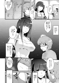 [Ashimoto☆Yoika] Utaou, Inda Suru hodo no Yorokobi o [Digital]