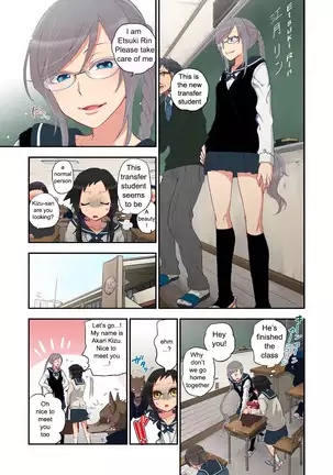 Onaka ni Ippai, Ayakashi no Tane Ch. 1