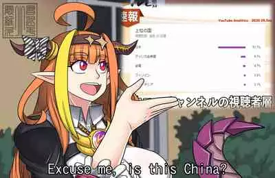 [Dr.BUG]Angel and Dragon(Hololive)