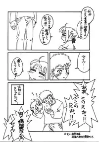 [A-ZONE Seisaku Iinkai (Various)] A-ZONE e Youkoso! (Tsukihime, Fate/stay night)