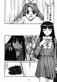 (CR29) [MEKONGDELTA & DELTAFORCE (Route39, Zenki)] Yuushuu (Love Hina)