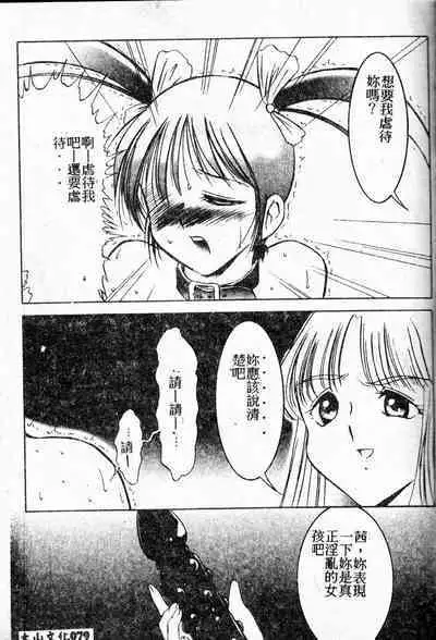 Stoic Diary | 禁欲日記