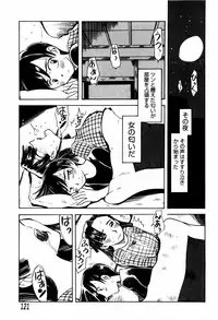 [Ono Kenuji(Kei Enji)] Ero-Gappa