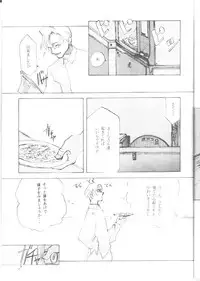 (C53) [INKPOT (Oyari Ashito)] KOI-GOKORO (Cardcaptor Sakura)