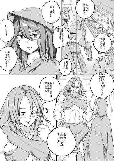 Red Tag Episode 7 Part 1