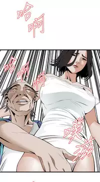 Take a Peek 偷窥 Ch.39~64 [Chinese]中文