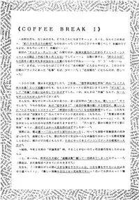 (CR18) [Imakaya (Imaka Hideki)] SLUMP-GAKUEN! (Magic Knight Rayearth)