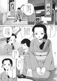 [Bai Asuka] Obutsu Shoujo (Filthy Girls)