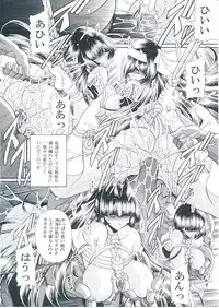 (C79) [Circle Taihei-Tengoku (Horikawa Gorou)] Reigoku Seitokai Shuu