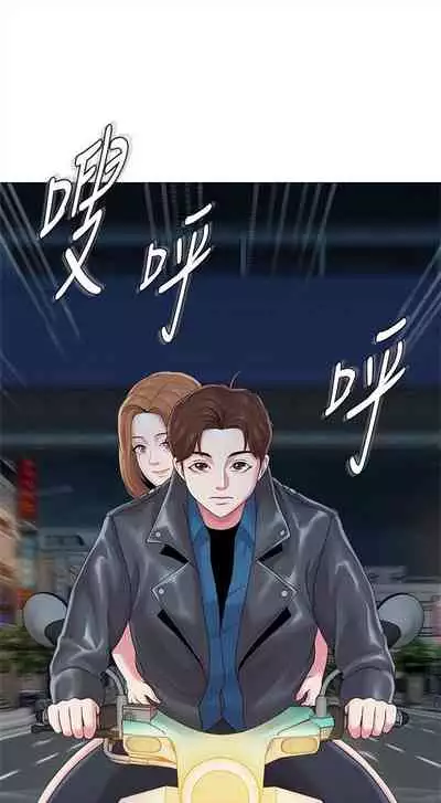 （周3）老师 1-55 中文翻译（更新中）