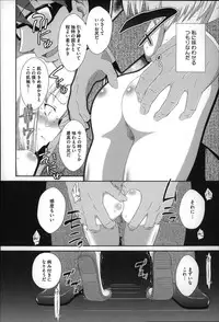 [Dantetsu] Okkiku Narumade Matenai ! (Atashiga)