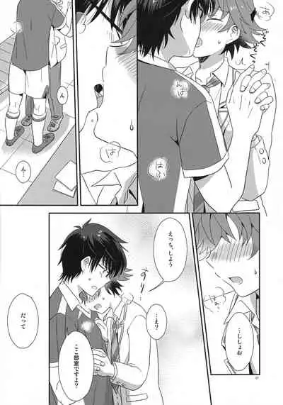 (SPARK14) [Ad-Hoc (Gonbuto)] Love Love dakara Daijoubu! (Kizuna Striker!)