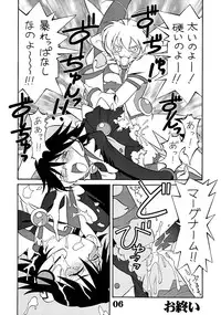 (CR33) [AXZ (Various)] UNDER BLUE ALPHA (Corrector Yui)