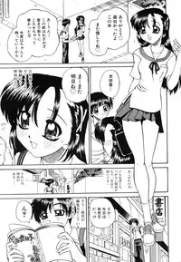 [Chunrouzan] Himitsu no Kanzume
