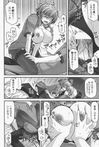 COMIC Penguin Club 2011-05