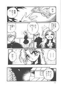 [Ooyama Mimizu] Shinde Yaruu!