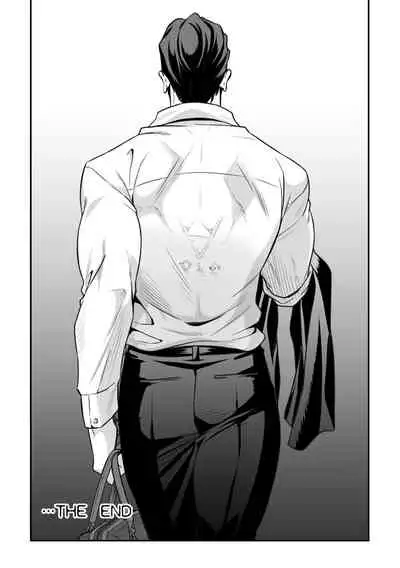 [Unknown (UNKNOWN)] Ningen Bokujou