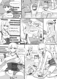 [nounanka (Abubu)] NPC Kan MOD (Skyrim)