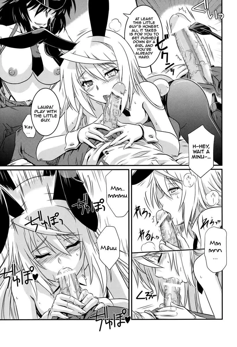 is Incest Strategy ④