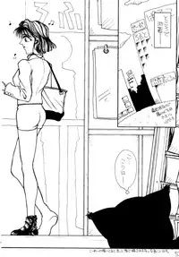 (C43) [H&K (Various)] Eromanga Kenkyuujo (Various)