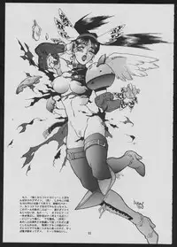 (C49) [Maruchuu Seisaku (ISUTOSHI)] Maruchuu Seisaku Turbo Remix 2 (Various)