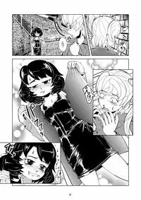 [Circle B.C.A. (Tsuno)] Chakui de Roshutsu [Digital]