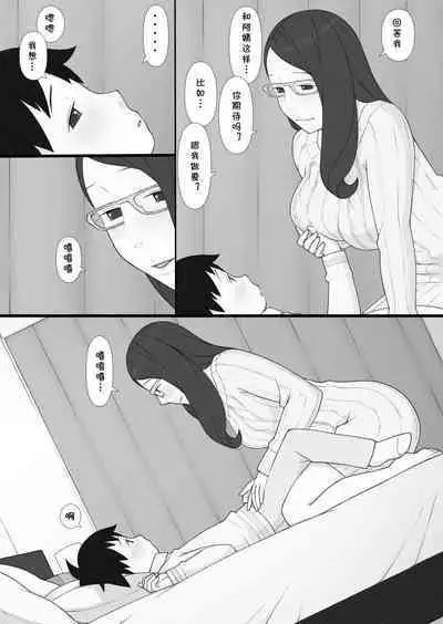 [Ponpharse] Ponpharse - The Non-Fiction [Chinese] [cqxl自己汉化]