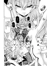 [Tendo Masae] Mahou Shoujo Kikai Jikake no Renzoku Zecchou [Digital]